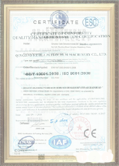 总口管理区荣誉证书